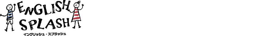 旭ヶ丘学童クラブ